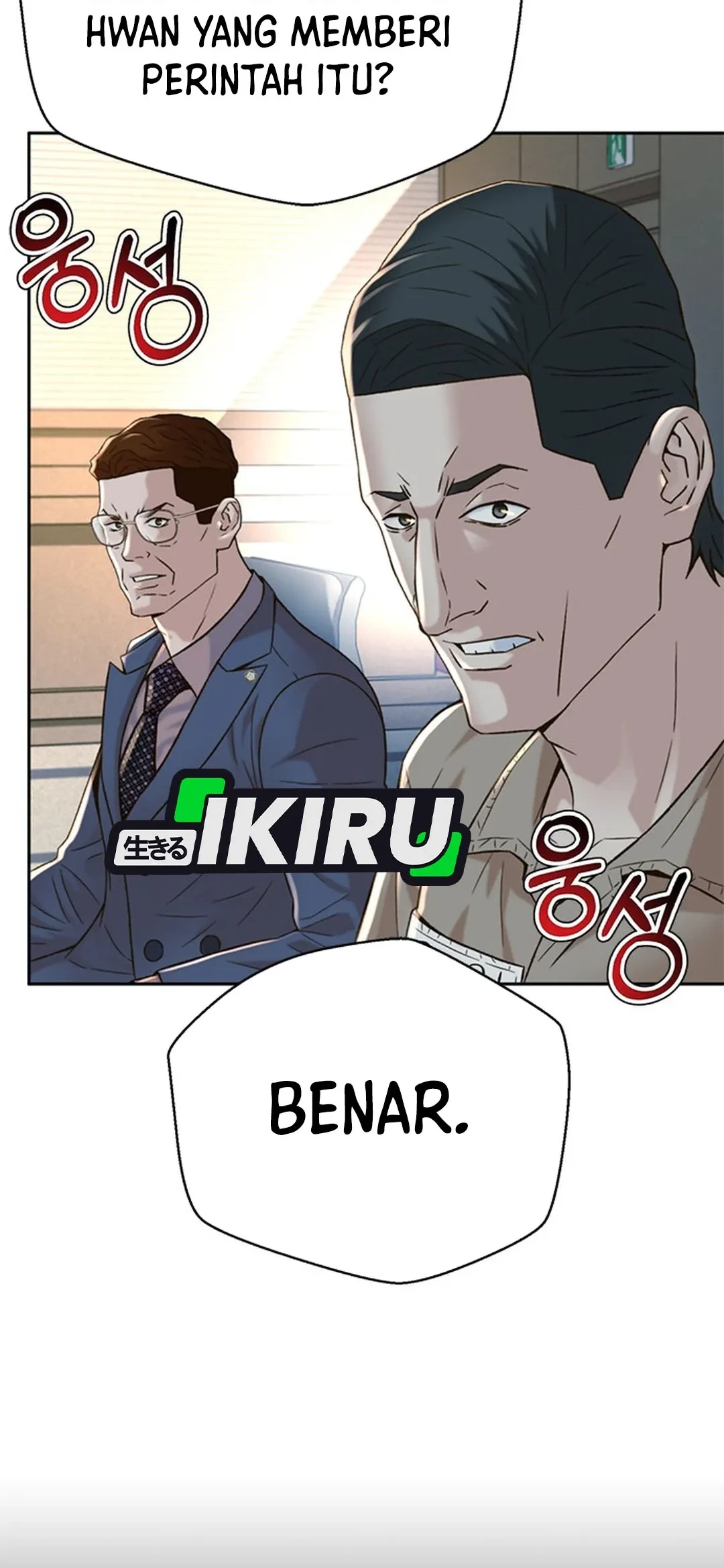 Judge Lee Han Young Chapter 122 Gambar 8