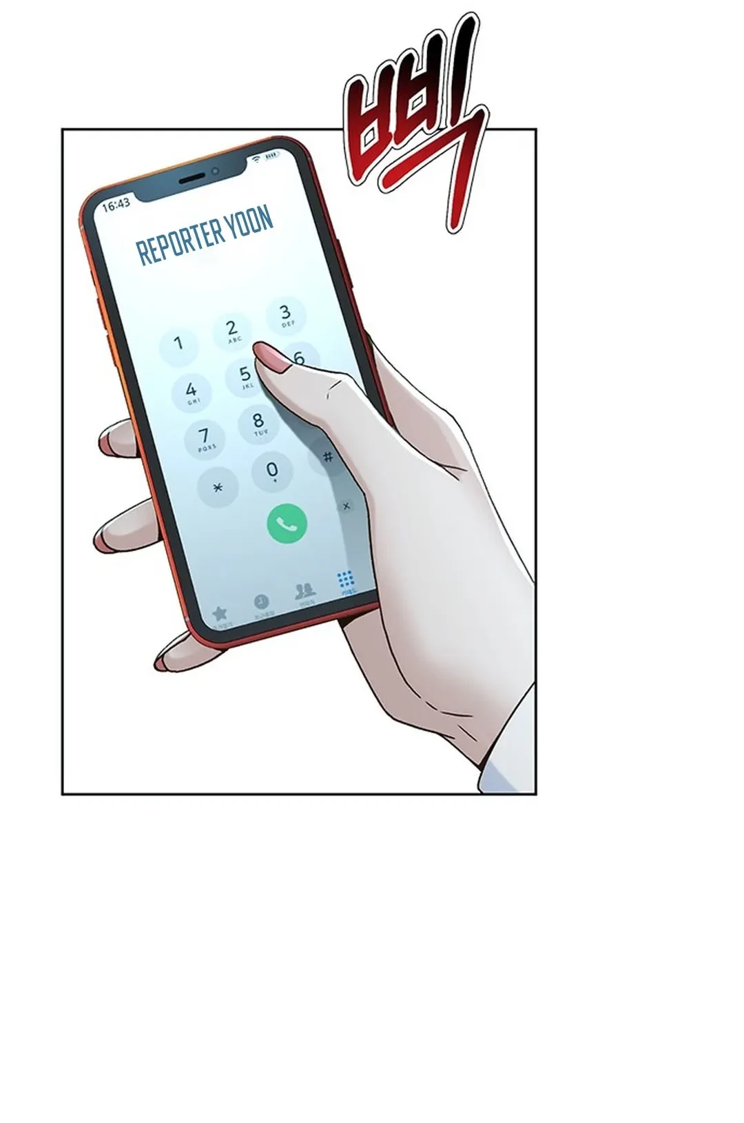 Judge Lee Han Young Chapter 123 Gambar 30