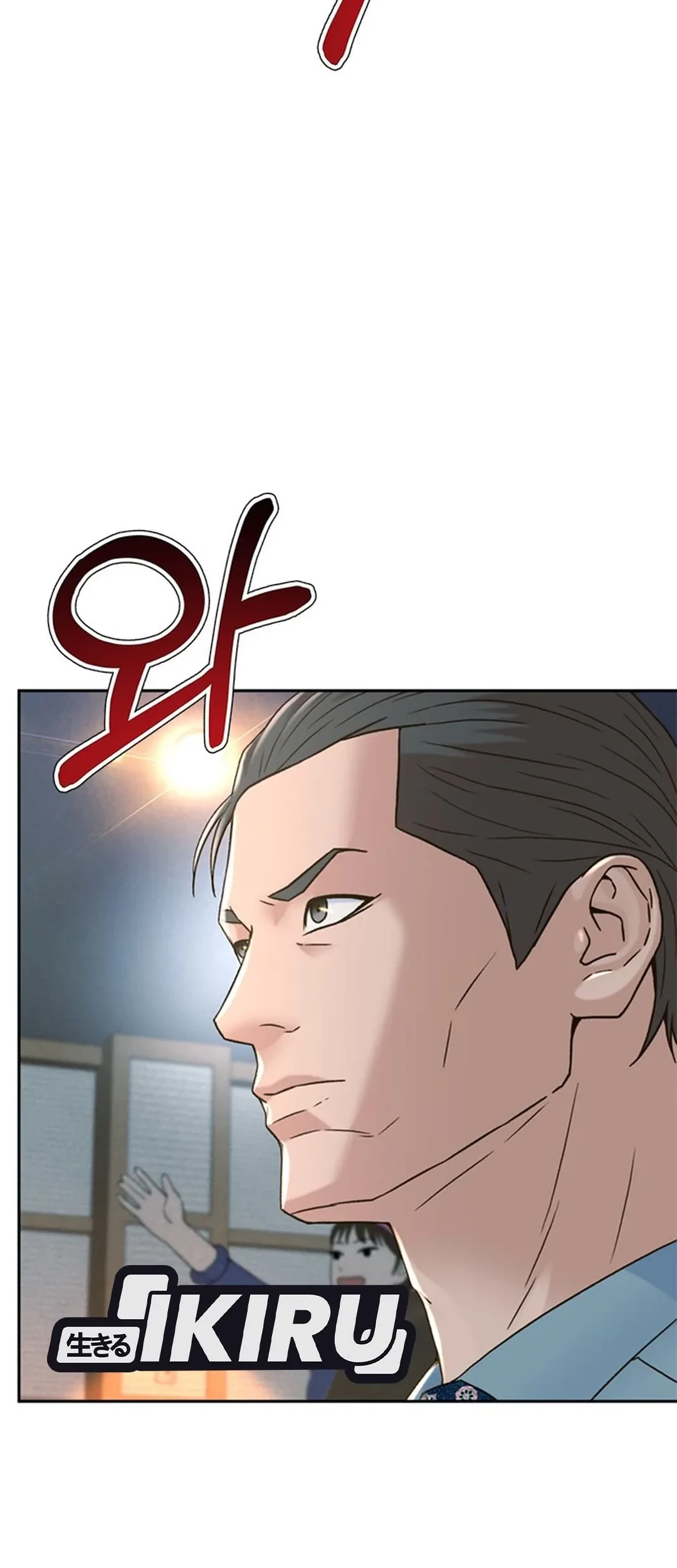 Judge Lee Han Young Chapter 123 Gambar 14