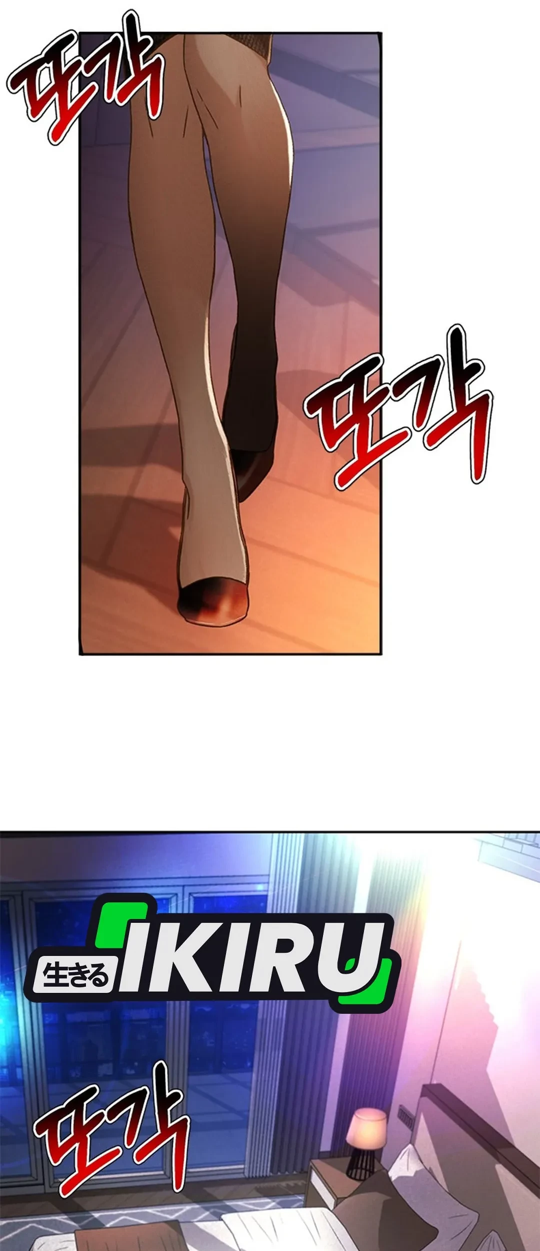 Judge Lee Han Young Chapter 134 Gambar 77