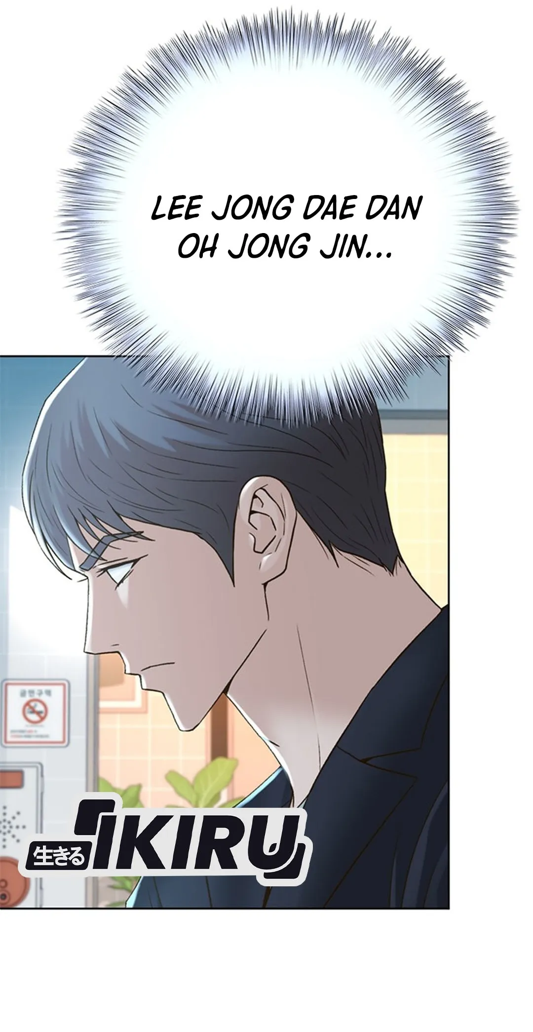 Judge Lee Han Young Chapter 135 Gambar 44