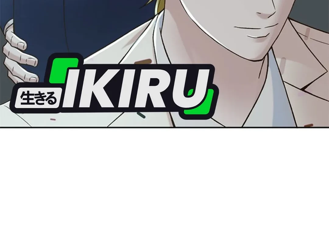 Judge Lee Han Young Chapter 135 Gambar 70