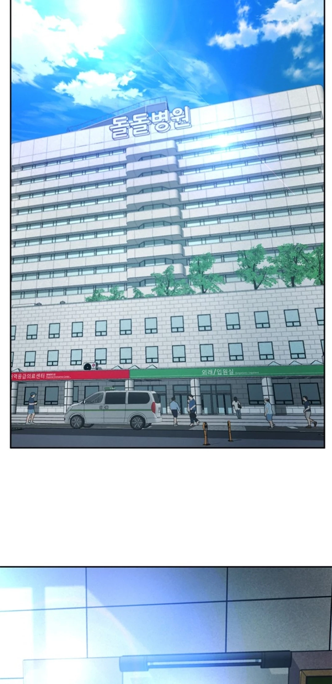 Judge Lee Han Young Chapter 136 Gambar 40