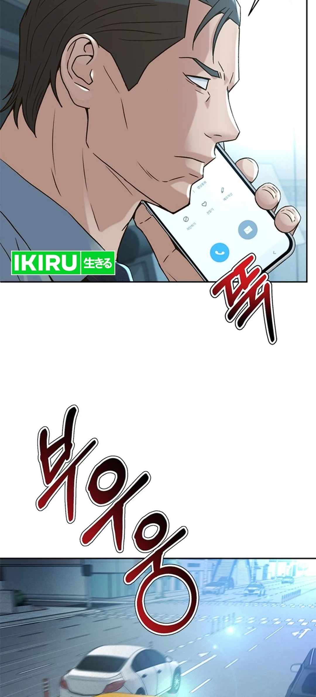 Judge Lee Han Young Chapter 136 Gambar 50