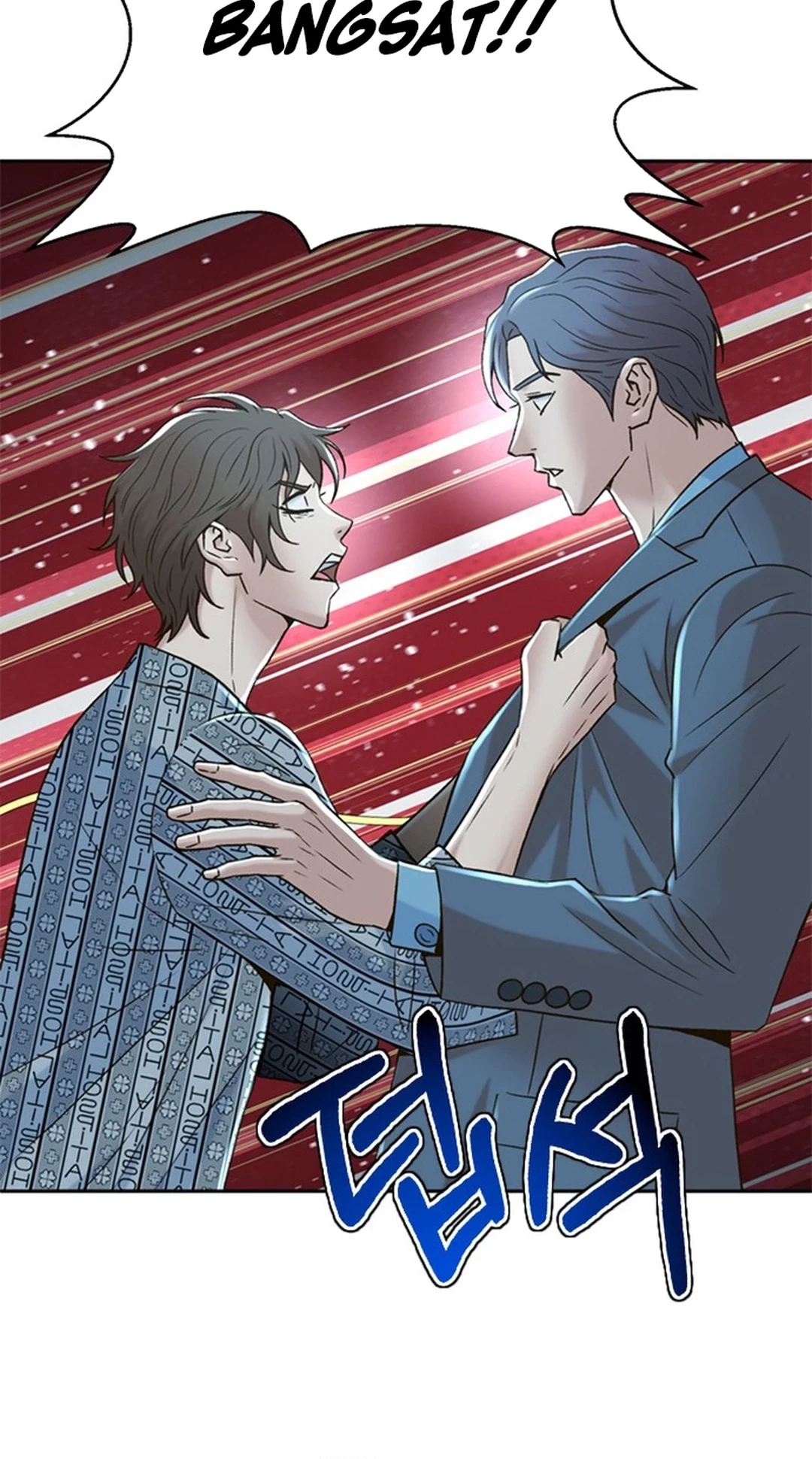 Judge Lee Han Young Chapter 136 Gambar 78