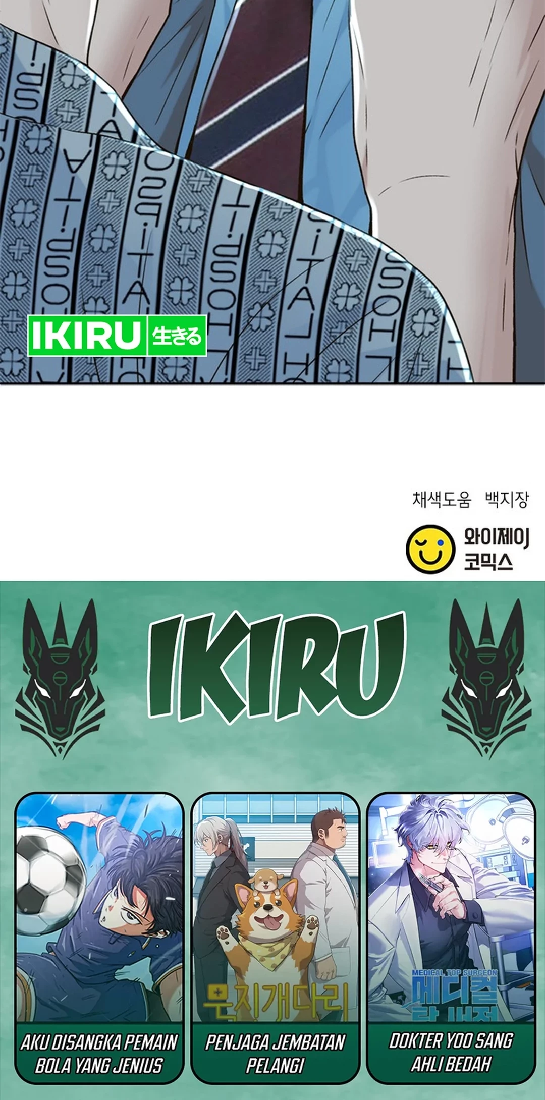 Judge Lee Han Young Chapter 136 Gambar 81