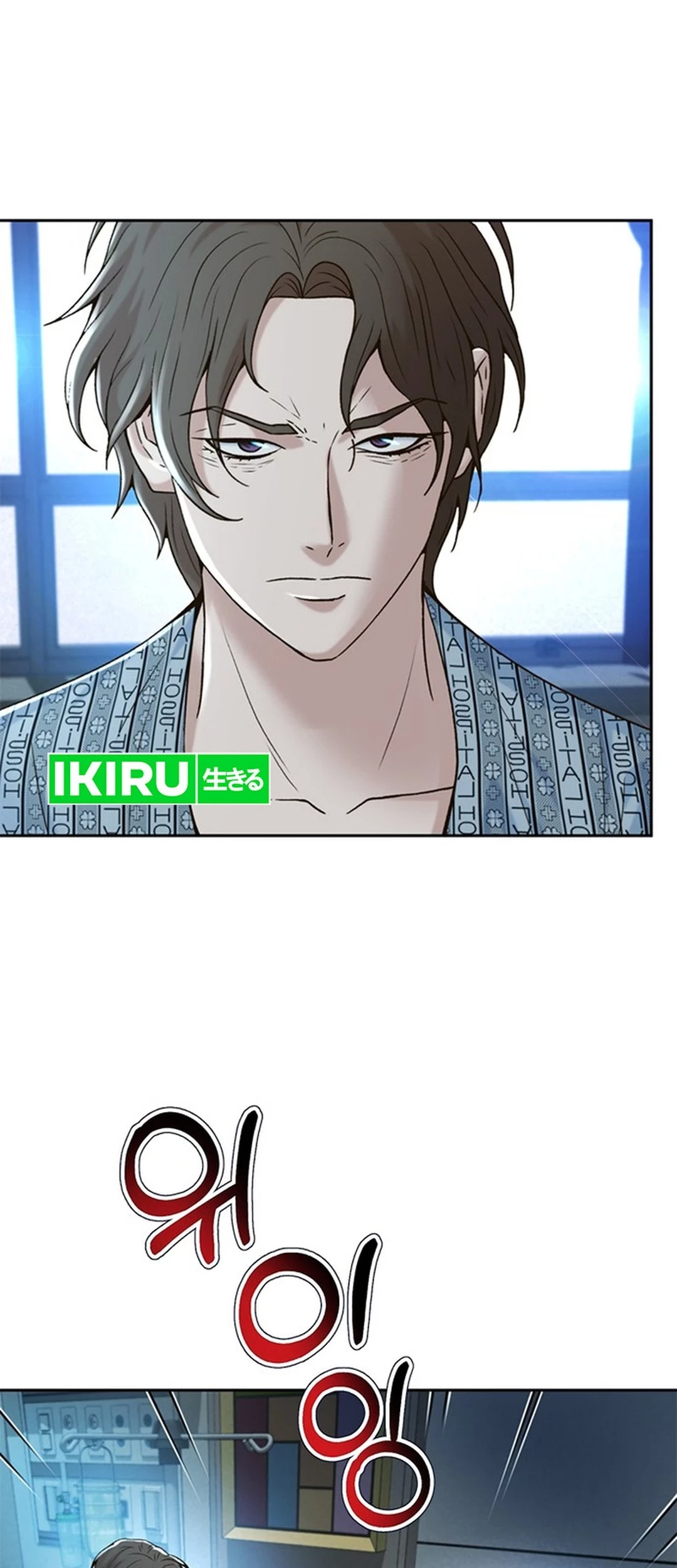 Judge Lee Han Young Chapter 137 Gambar 27