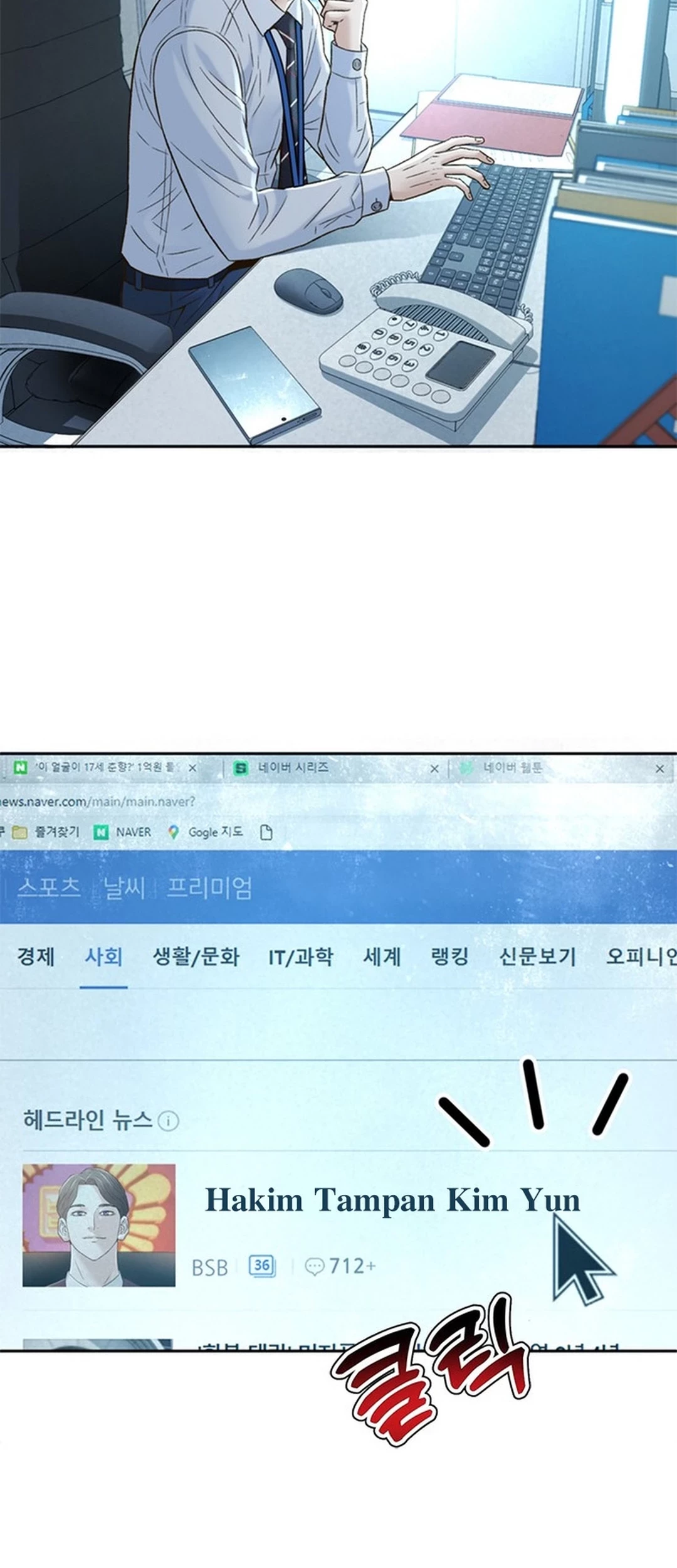 Judge Lee Han Young Chapter 137 Gambar 56