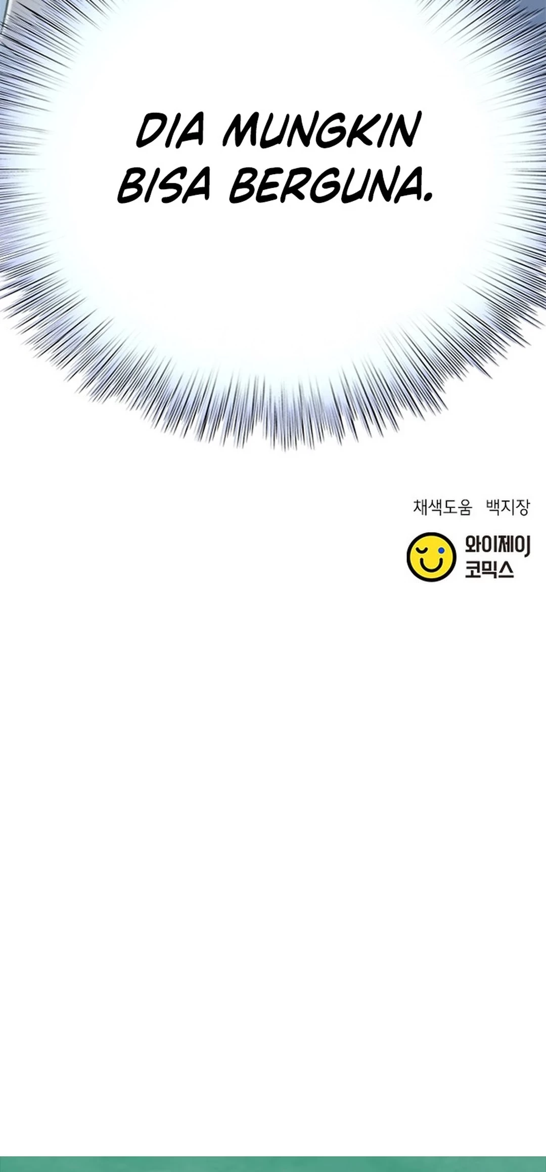 Judge Lee Han Young Chapter 137 Gambar 80