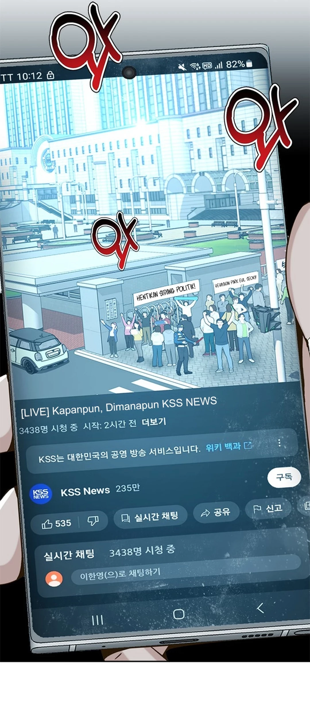 Judge Lee Han Young Chapter 138 Gambar 47