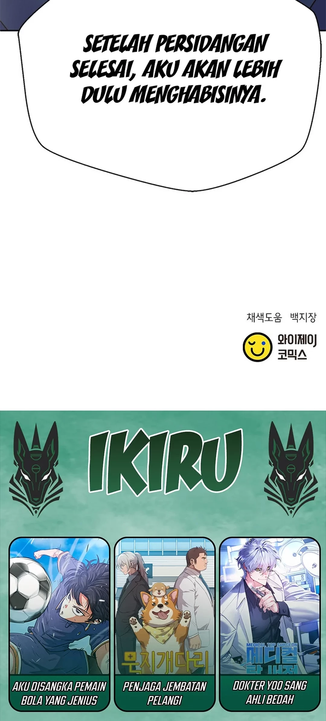 Judge Lee Han Young Chapter 138 Gambar 90