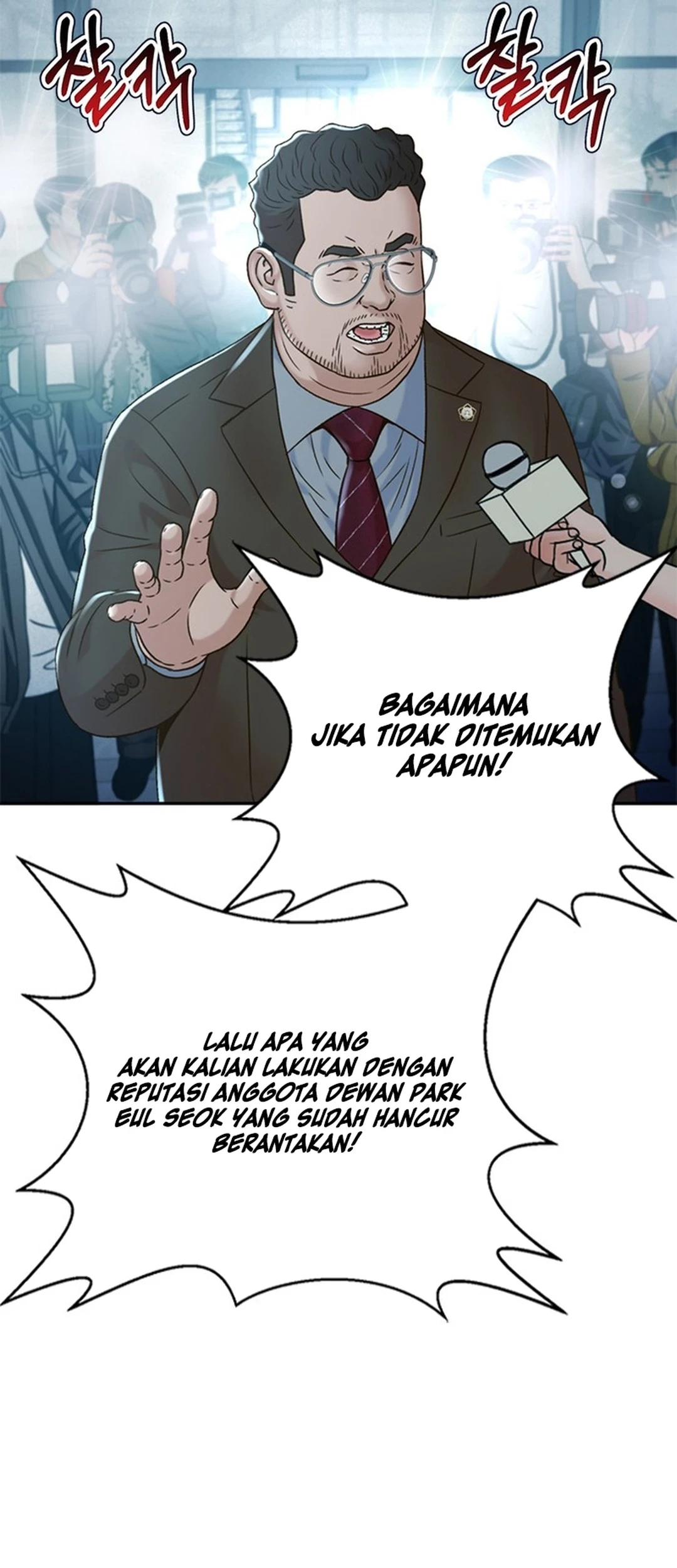 Judge Lee Han Young Chapter 139 Gambar 88