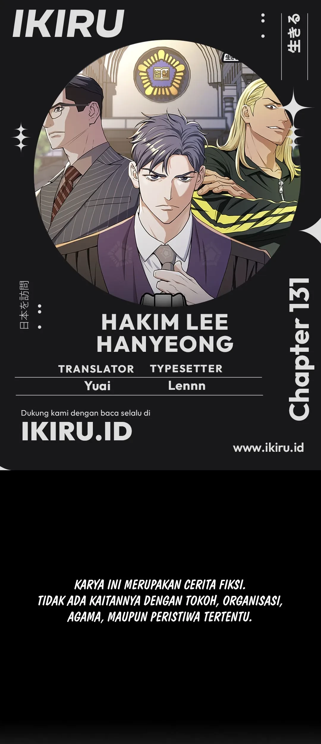 Komik Judge Lee Han Young Chapter 131 gambar nomor 1