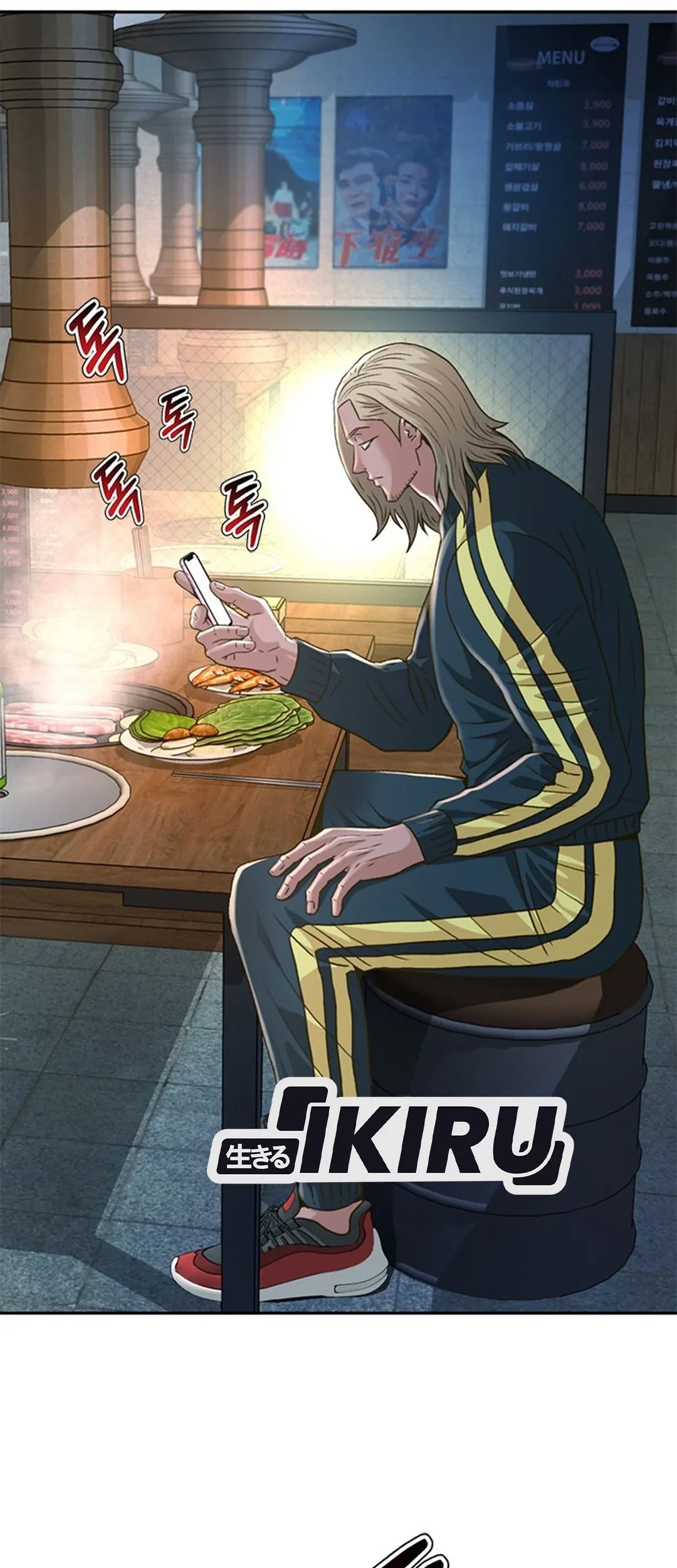 Judge Lee Han Young Chapter 131 Gambar 76