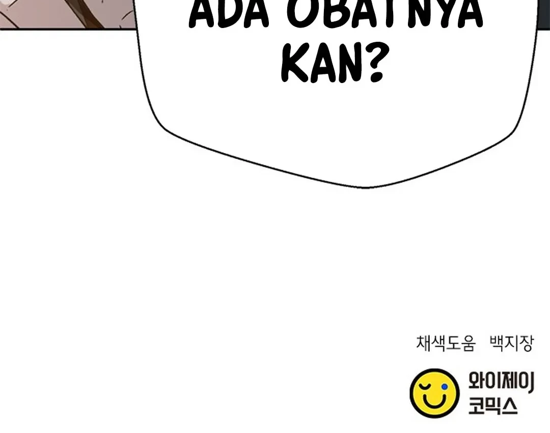Judge Lee Han Young Chapter 131 Gambar 87