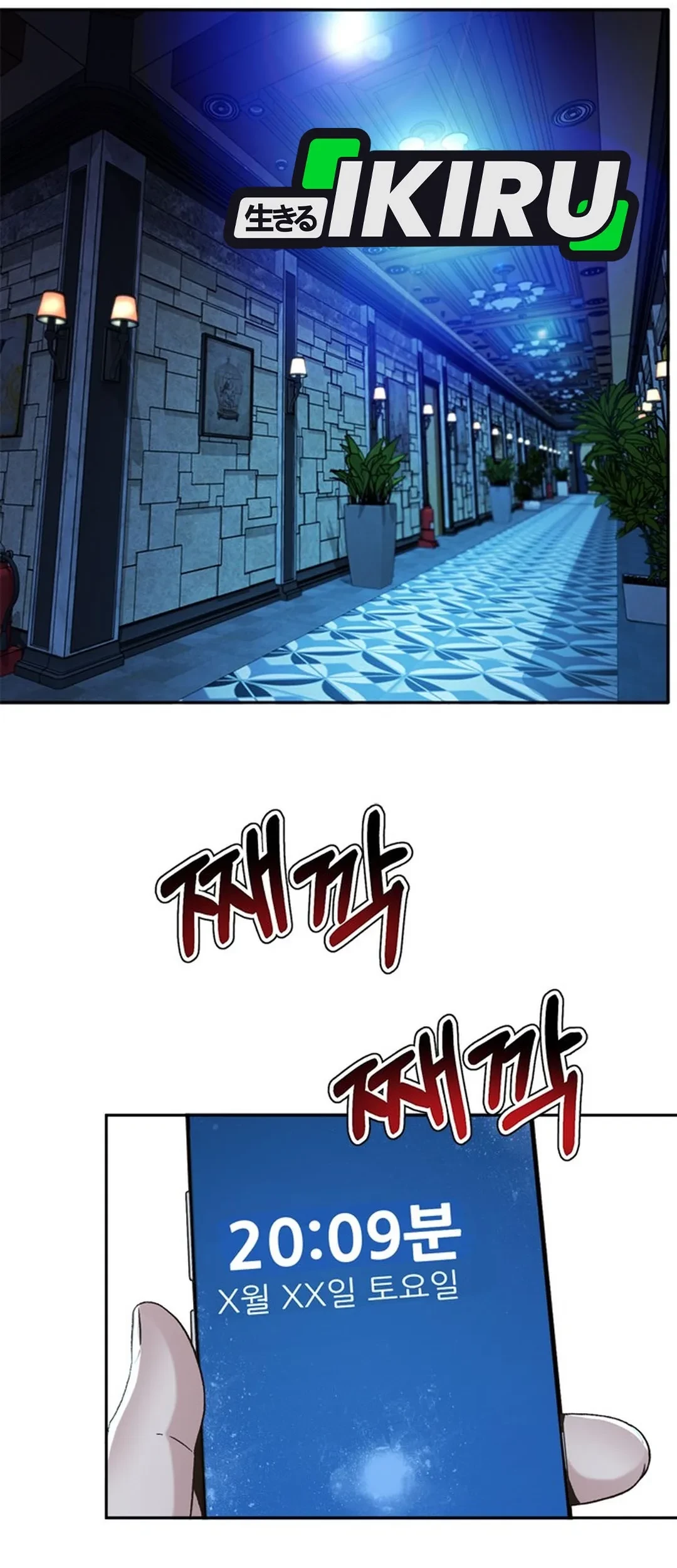 Judge Lee Han Young Chapter 132 Gambar 44