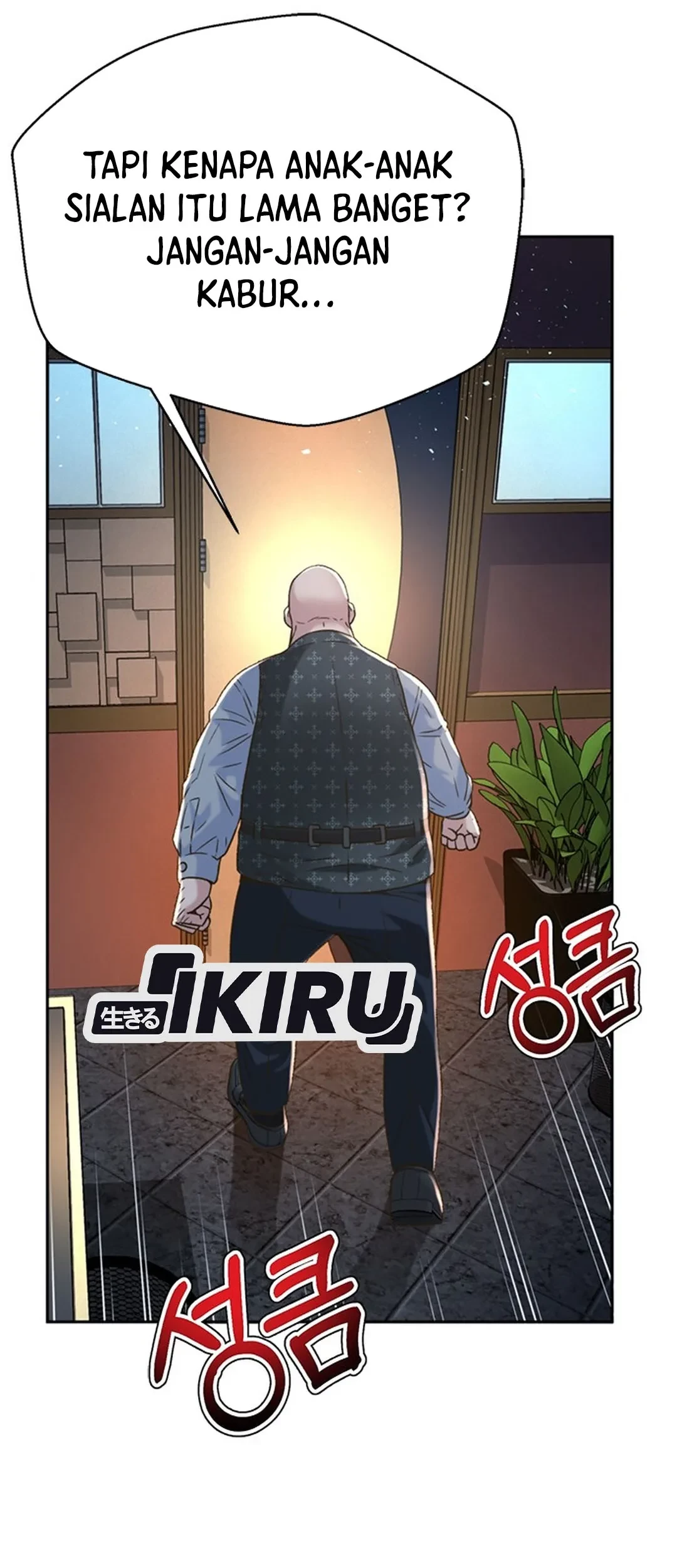 Judge Lee Han Young Chapter 132 Gambar 48