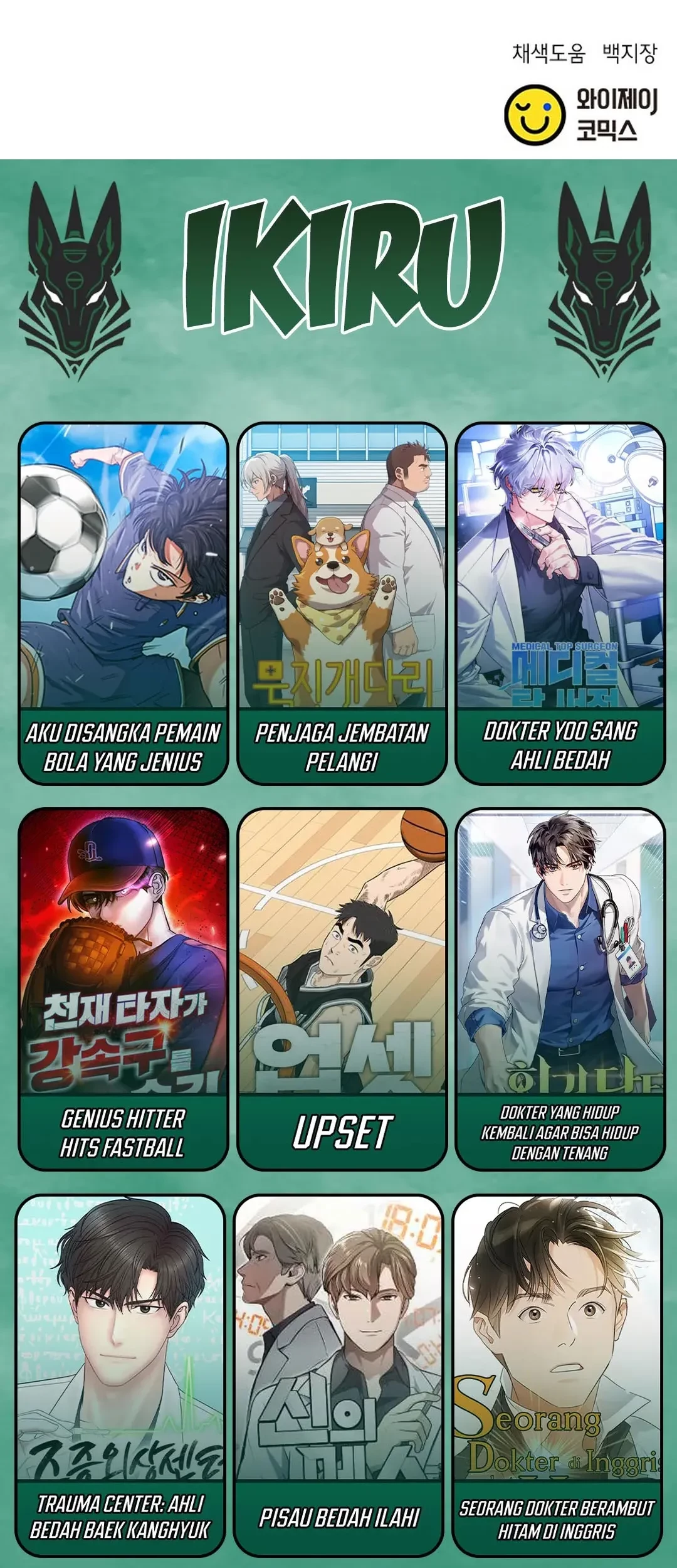 Judge Lee Han Young Chapter 132 Gambar 91