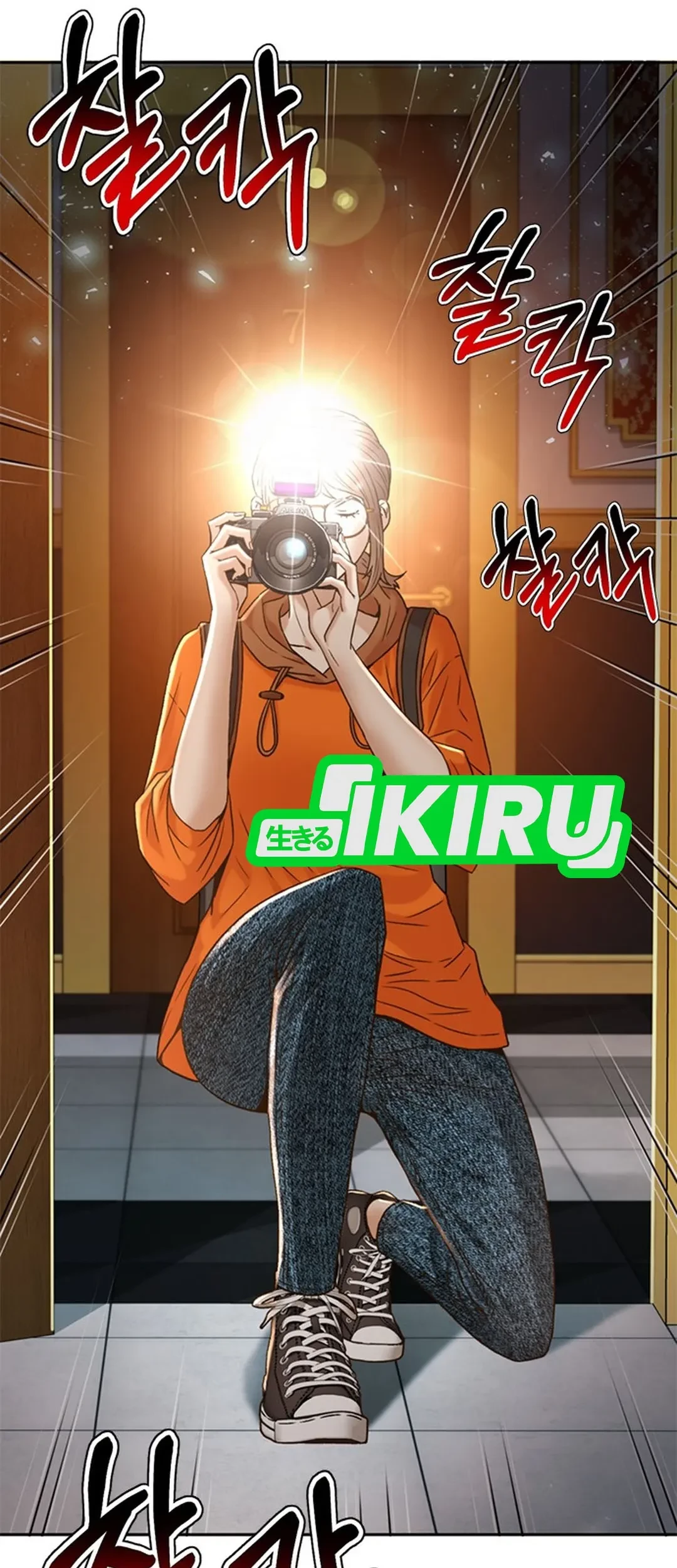 Judge Lee Han Young Chapter 144 Gambar 20