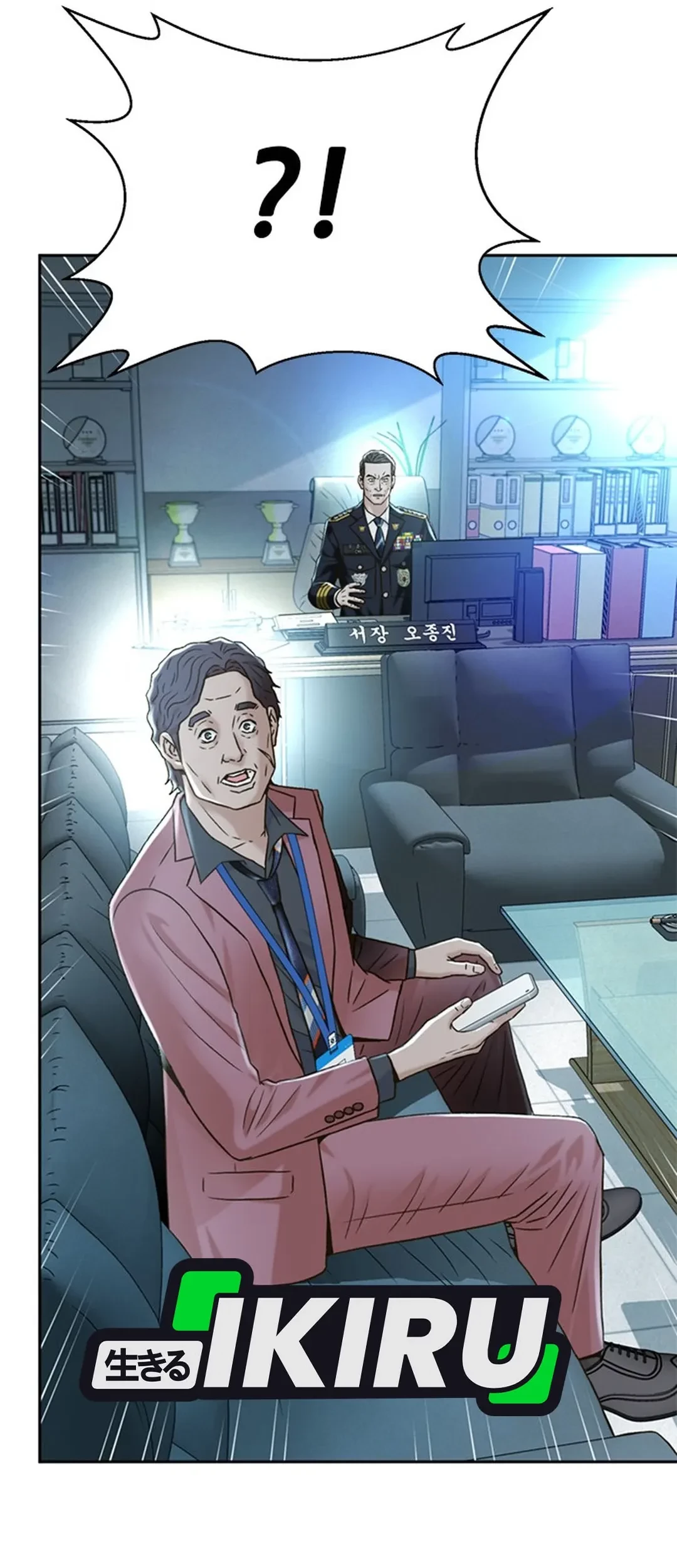 Judge Lee Han Young Chapter 145 Gambar 34