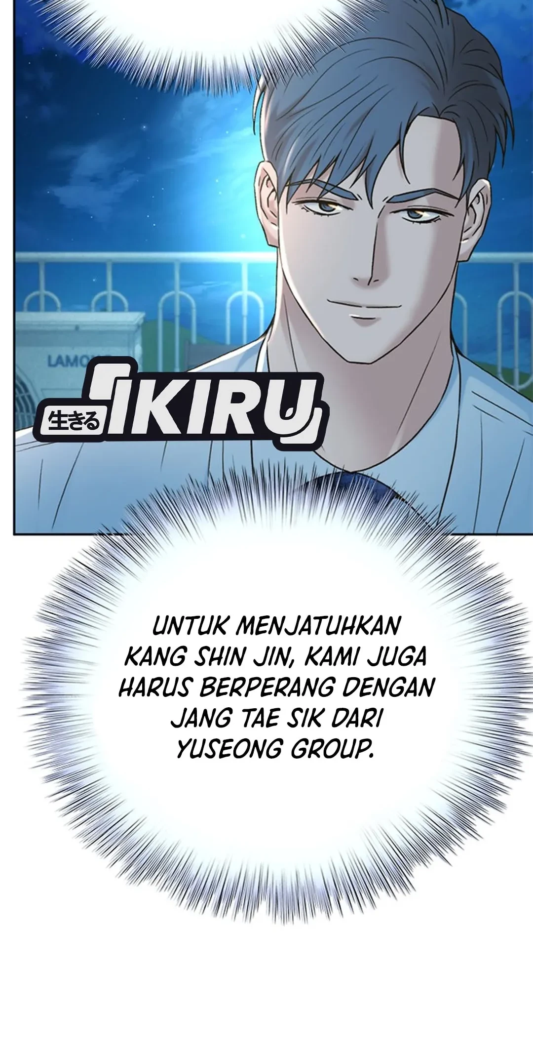 Judge Lee Han Young Chapter 145 Gambar 91