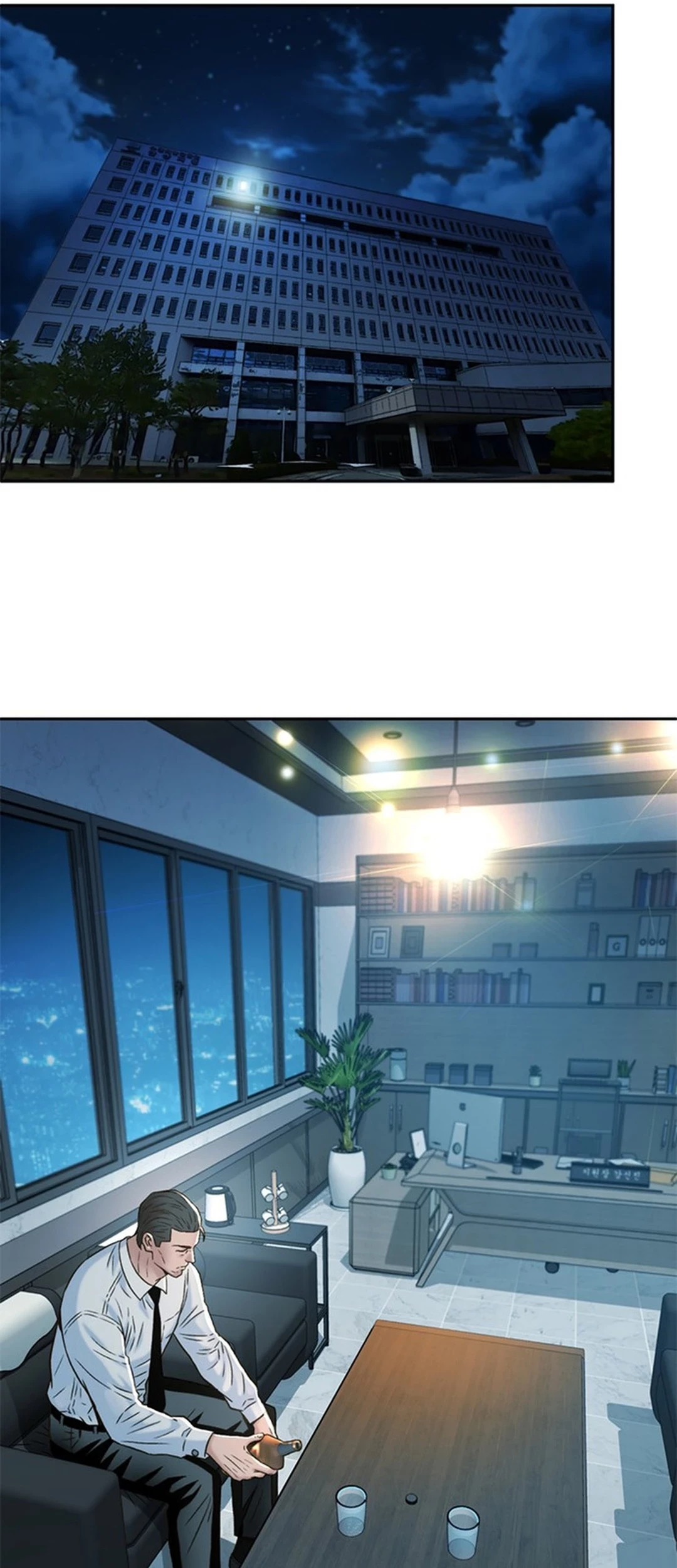 Judge Lee Han Young Chapter 147 Gambar 54