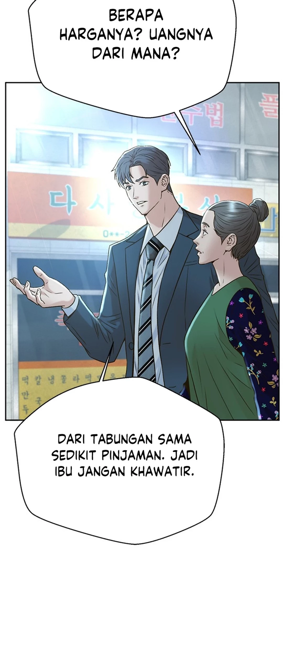 Judge Lee Han Young Chapter 148 Gambar 68