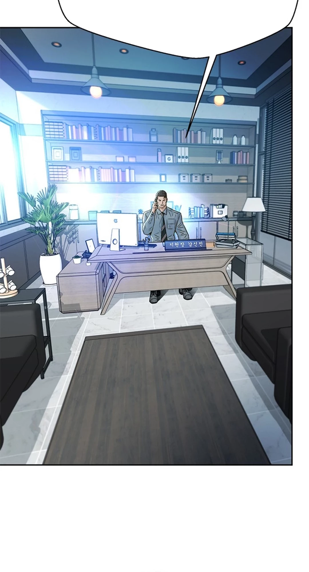 Judge Lee Han Young Chapter 148 Gambar 83