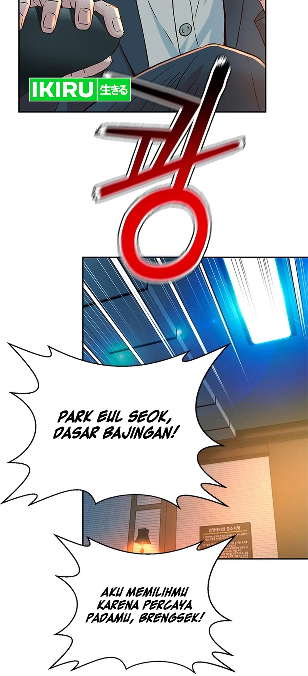 Judge Lee Han Young Chapter 140 Gambar 75