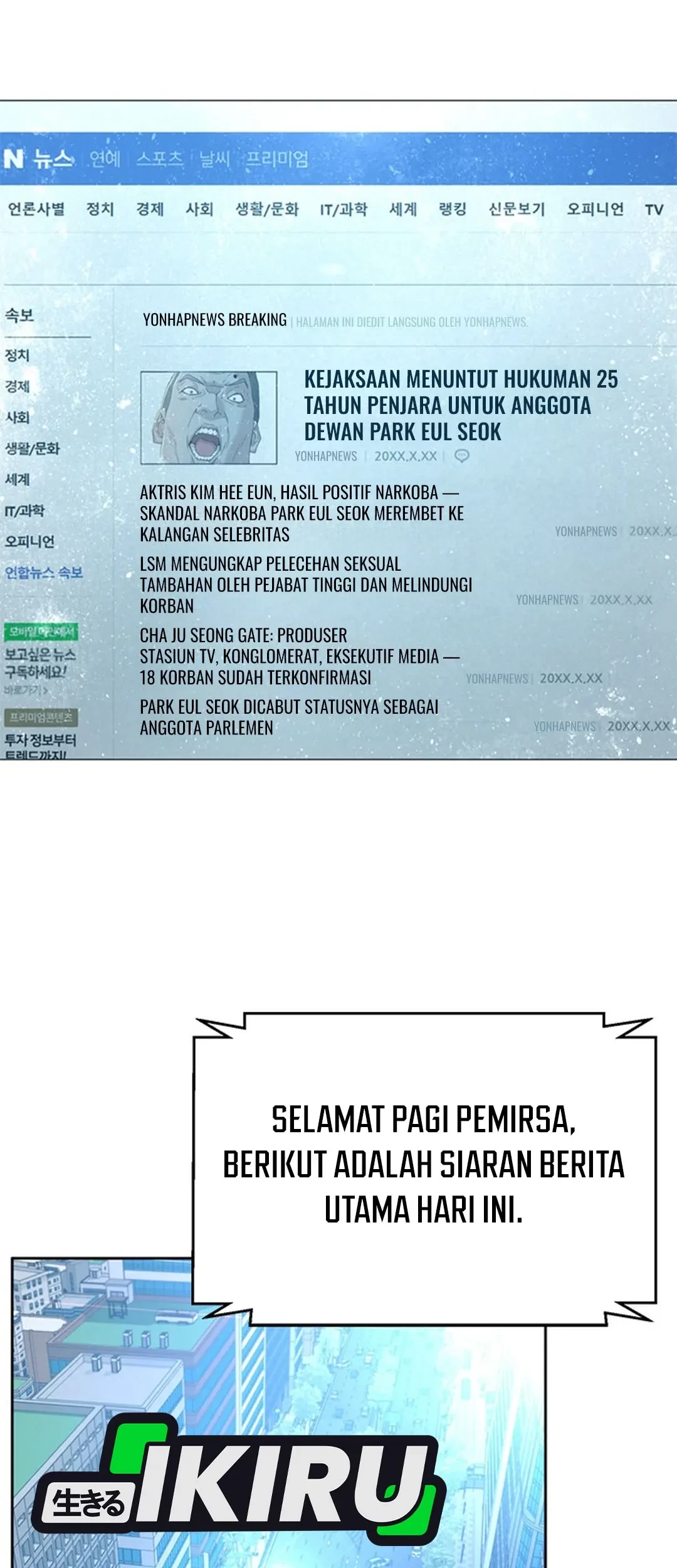 Judge Lee Han Young Chapter 141 Gambar 32