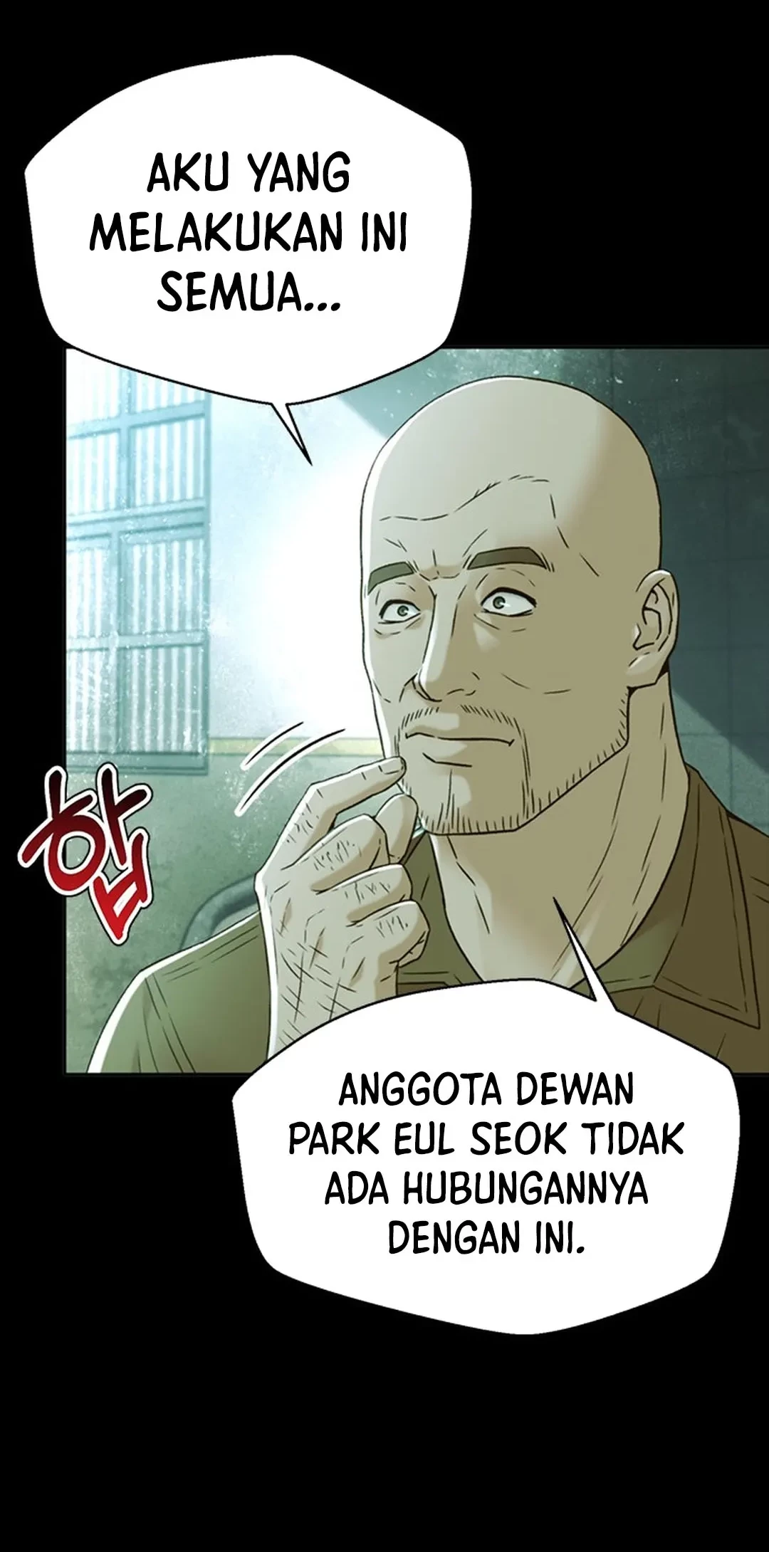 Judge Lee Han Young Chapter 141 Gambar 5