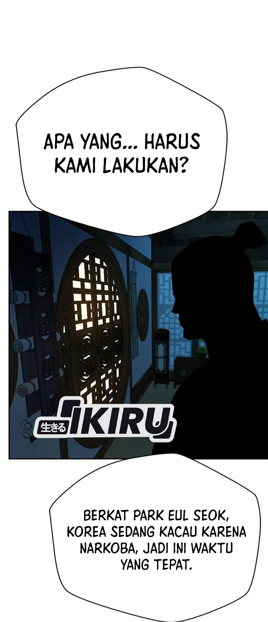 Judge Lee Han Young Chapter 141 Gambar 100