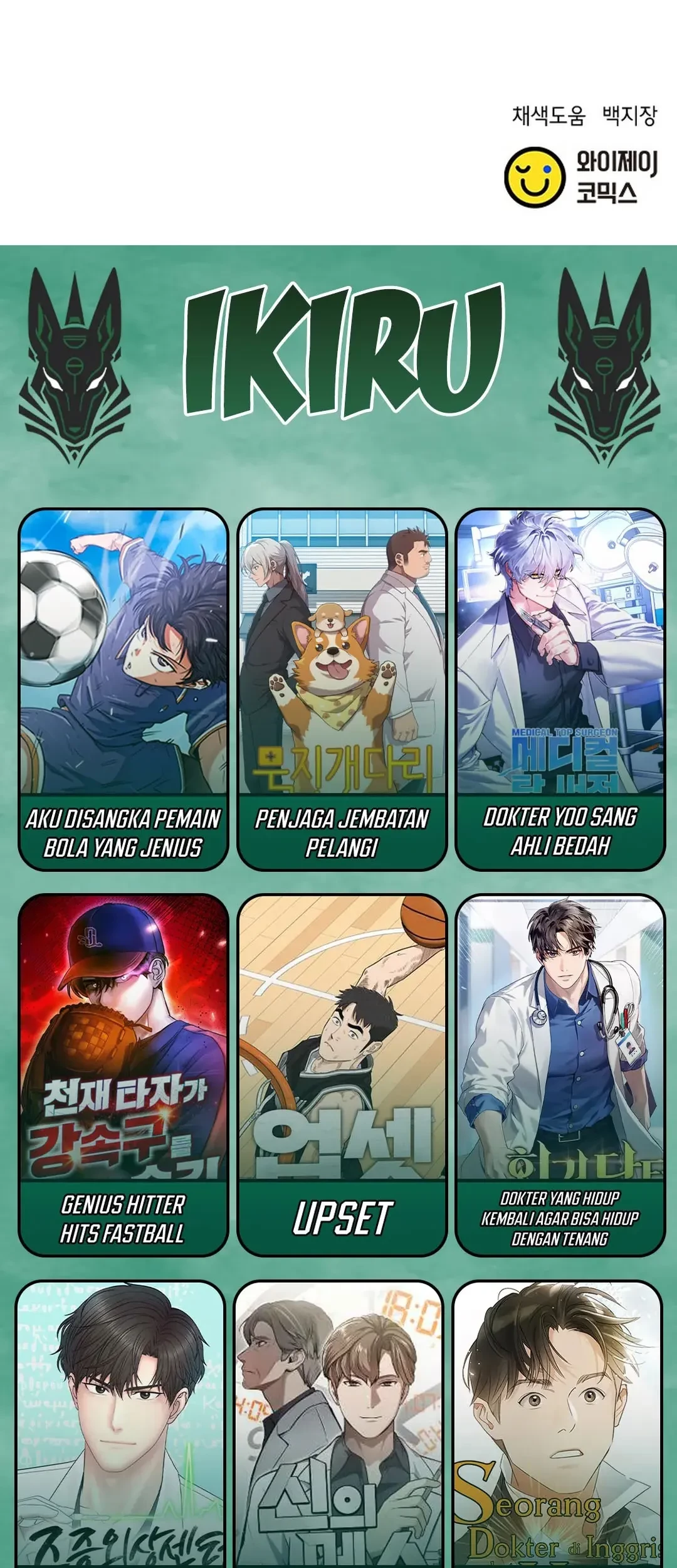 Judge Lee Han Young Chapter 141 Gambar 110