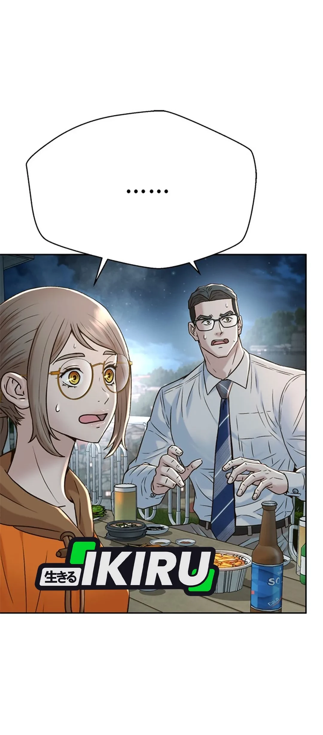 Judge Lee Han Young Chapter 142 Gambar 4