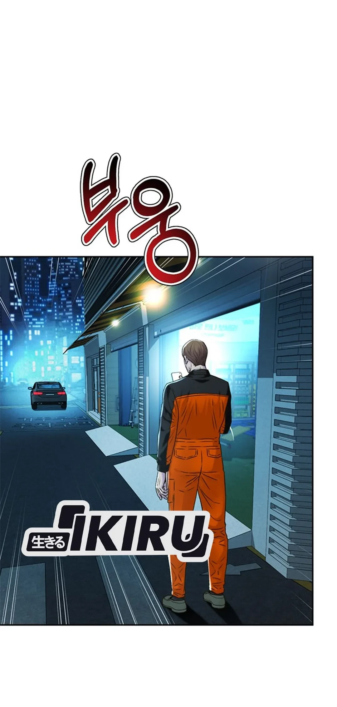 Judge Lee Han Young Chapter 142 Gambar 71