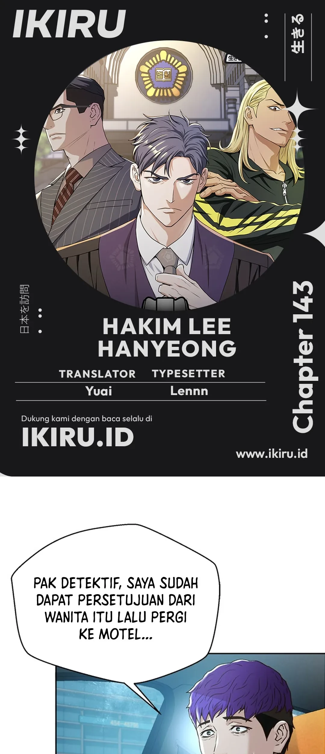 Komik Judge Lee Han Young Chapter 143 gambar nomor 1