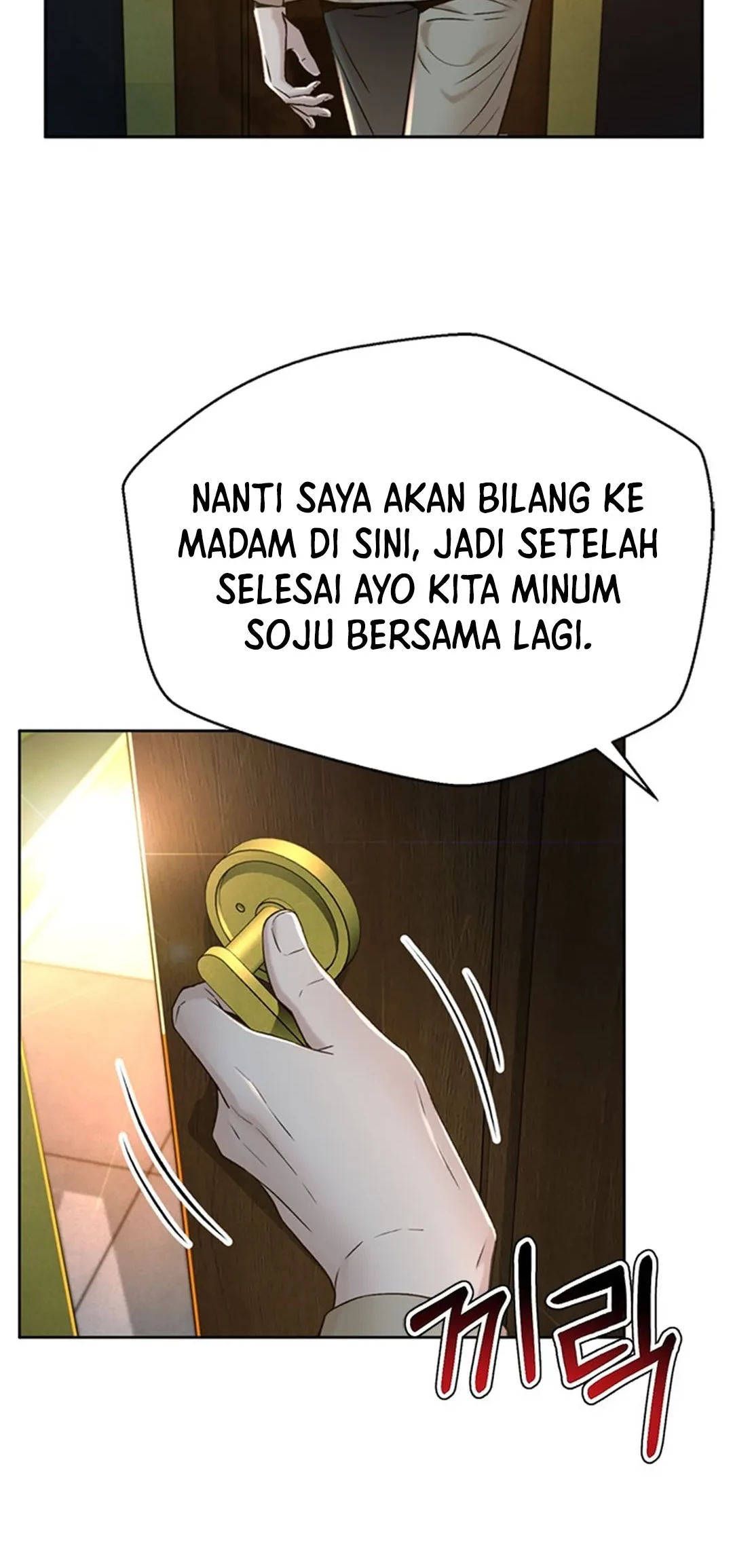 Judge Lee Han Young Chapter 143 Gambar 55
