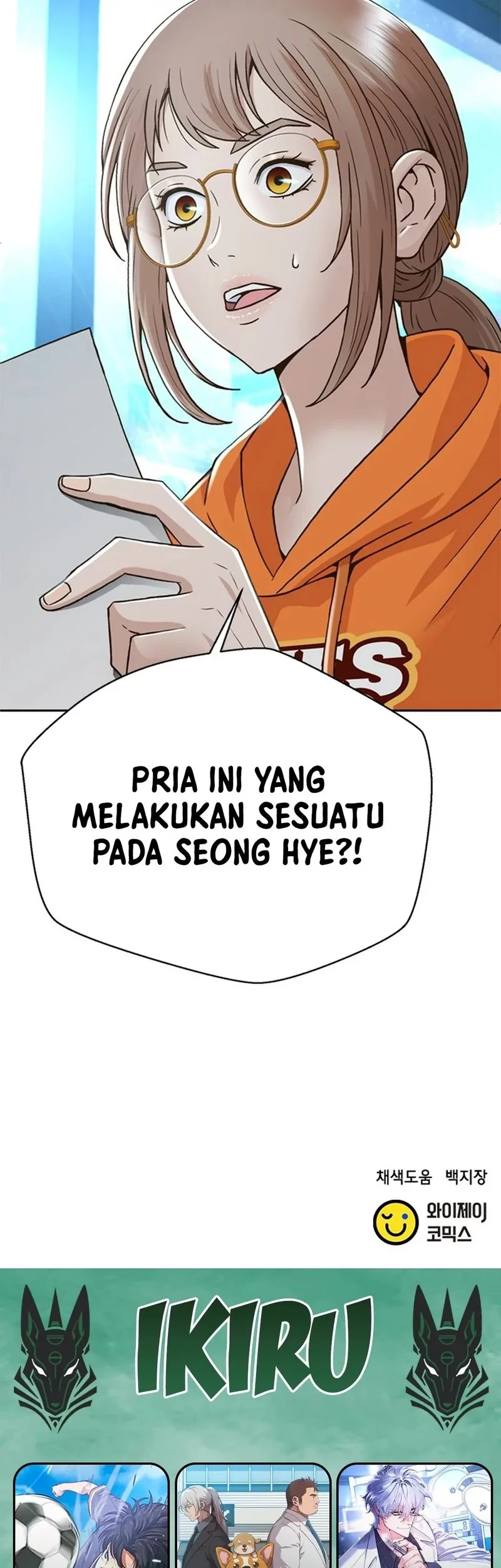 Judge Lee Han Young Chapter 155 Gambar 73