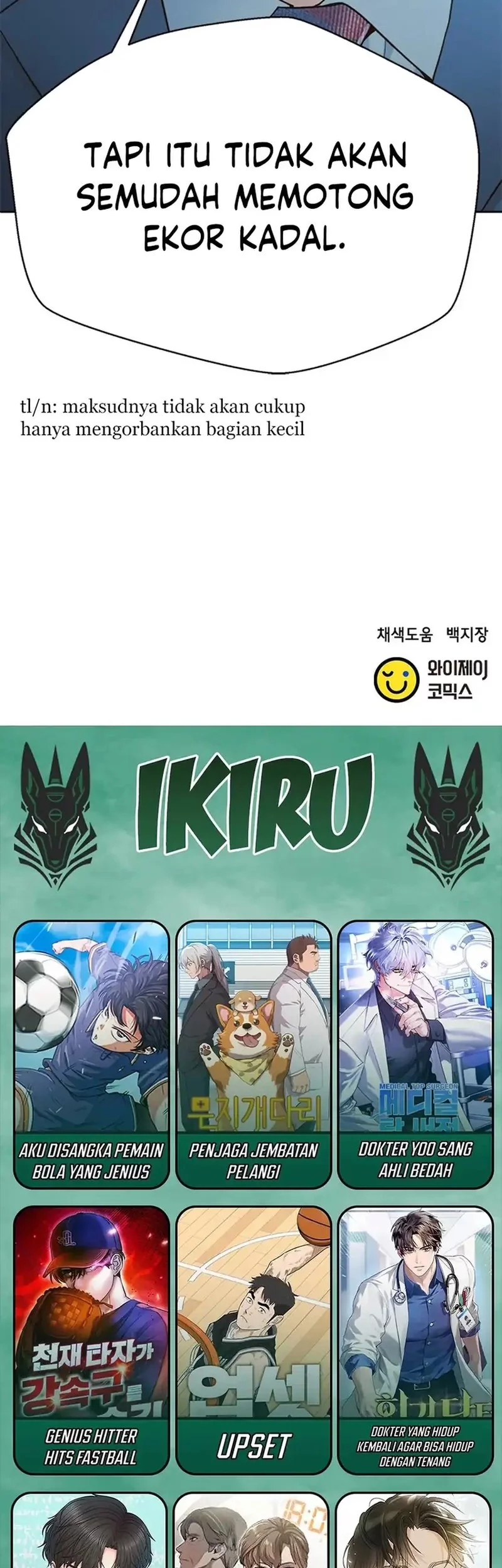 Judge Lee Han Young Chapter 156 Gambar 77