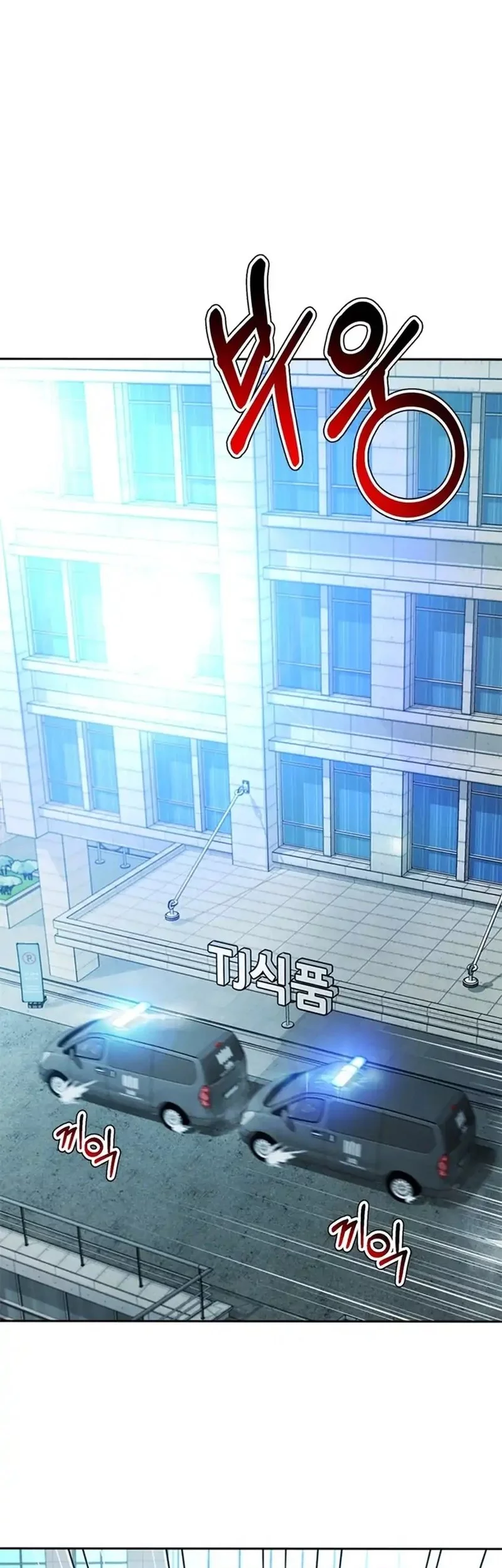 Judge Lee Han Young Chapter 156 Gambar 15