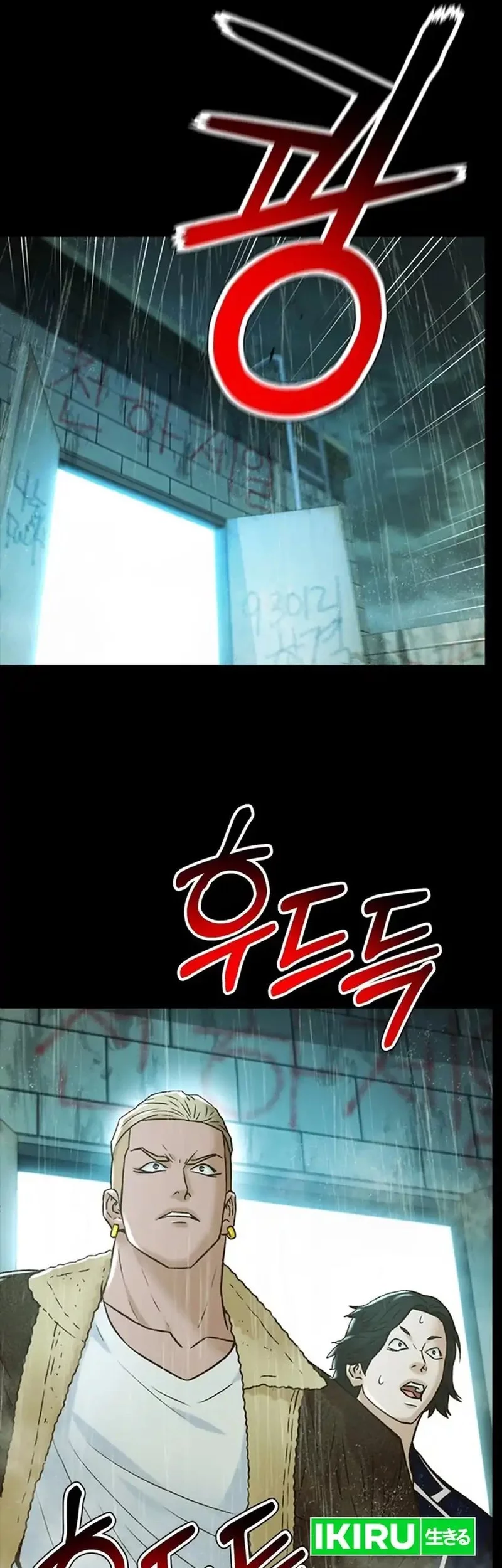 Judge Lee Han Young Chapter 157 Gambar 57