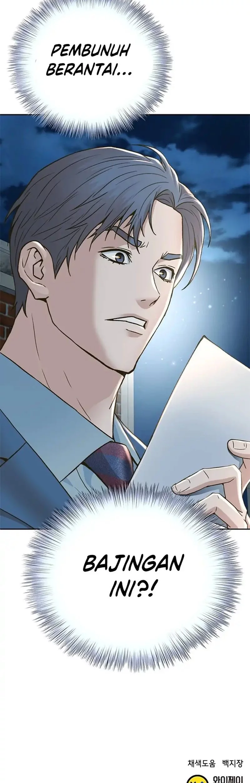 Judge Lee Han Young Chapter 157 Gambar 71