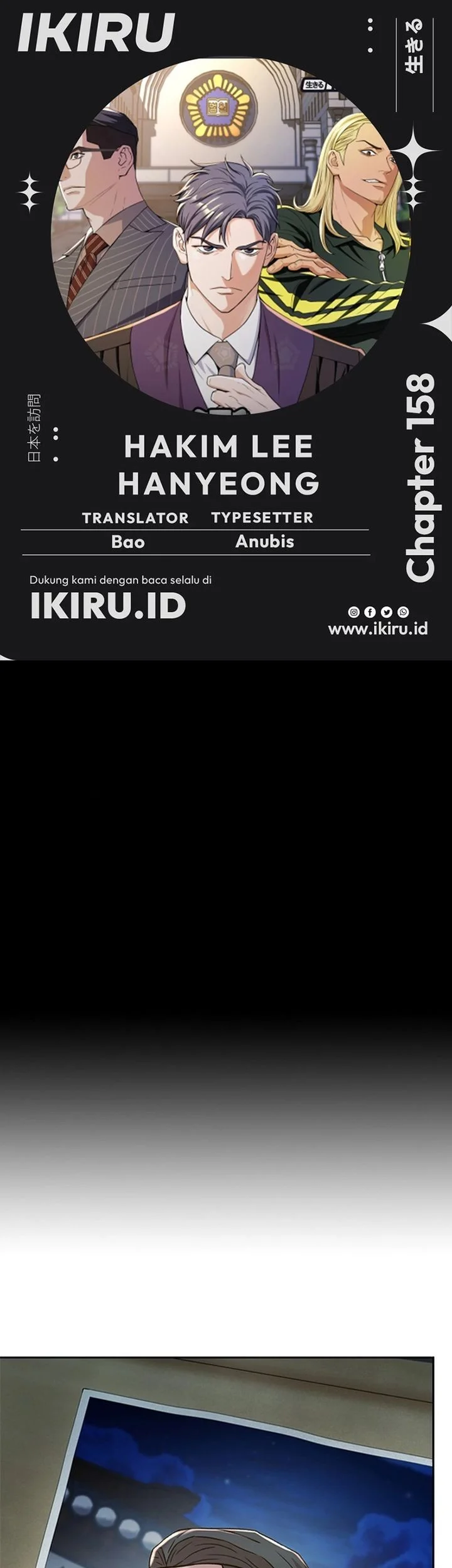 Komik Judge Lee Han Young Chapter 158 gambar nomor 1