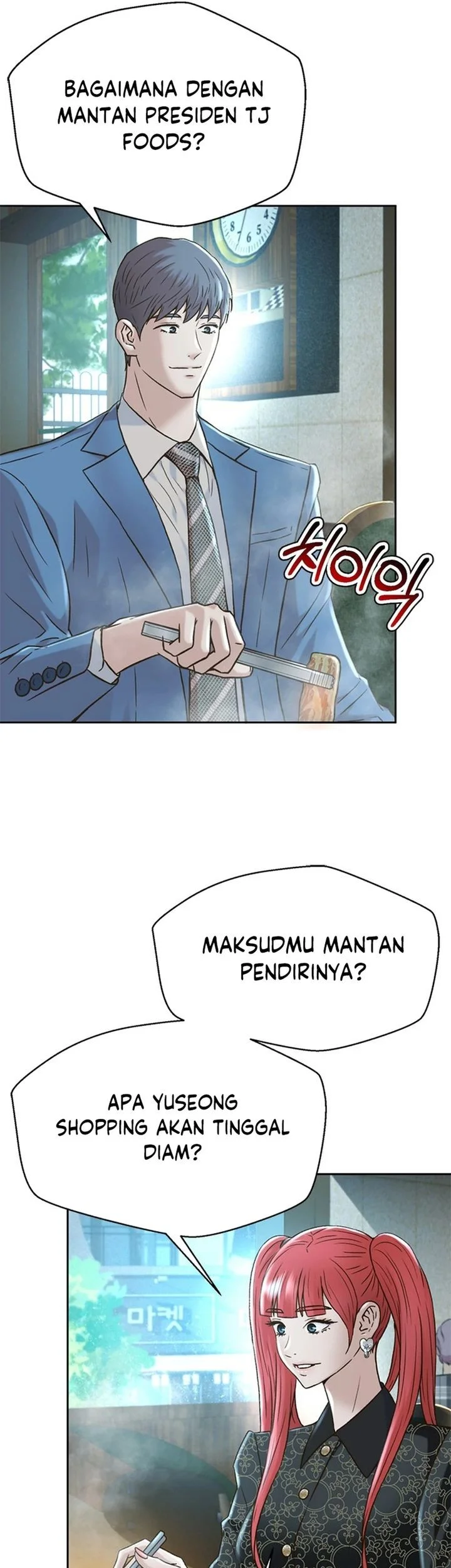 Judge Lee Han Young Chapter 158 Gambar 53