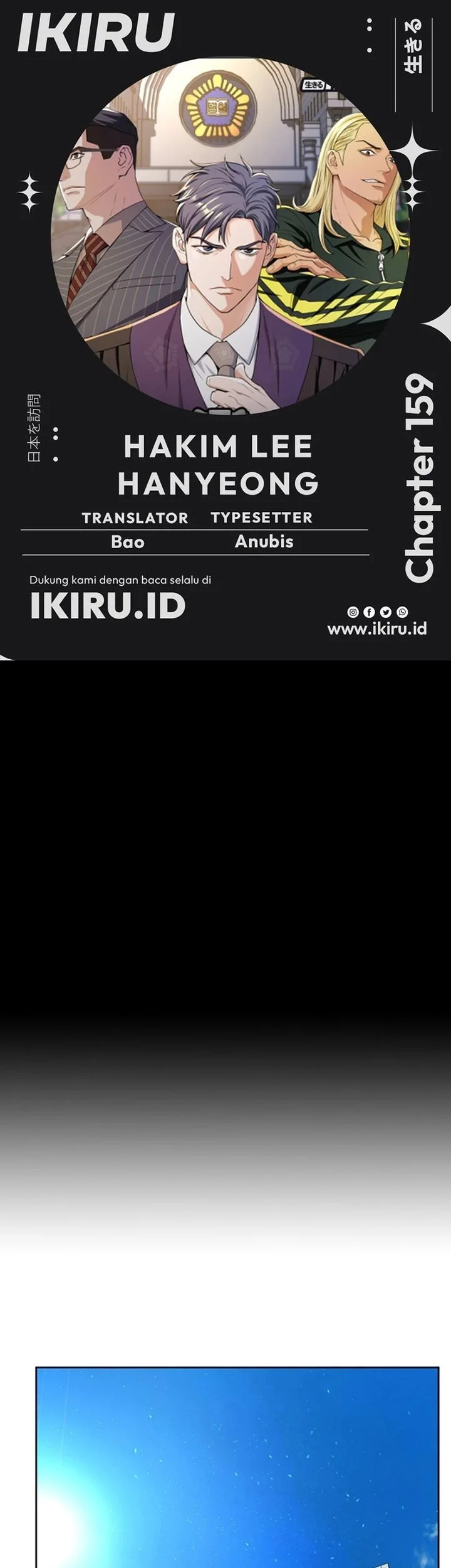 Komik Judge Lee Han Young Chapter 159 gambar nomor 1