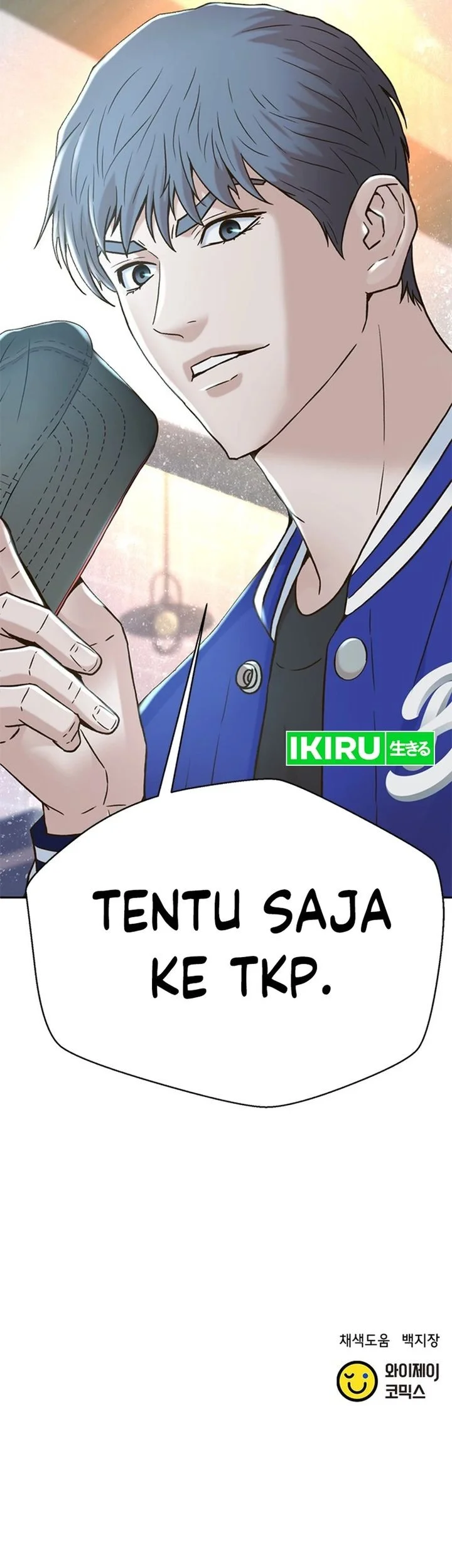 Judge Lee Han Young Chapter 159 Gambar 84