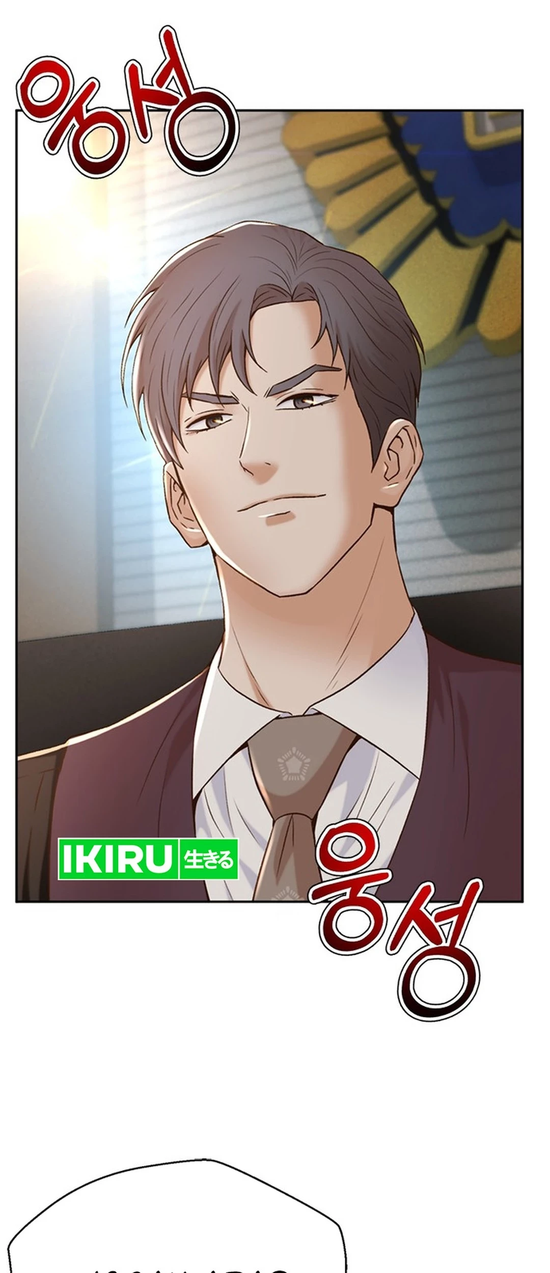 Judge Lee Han Young Chapter 150 Gambar 52