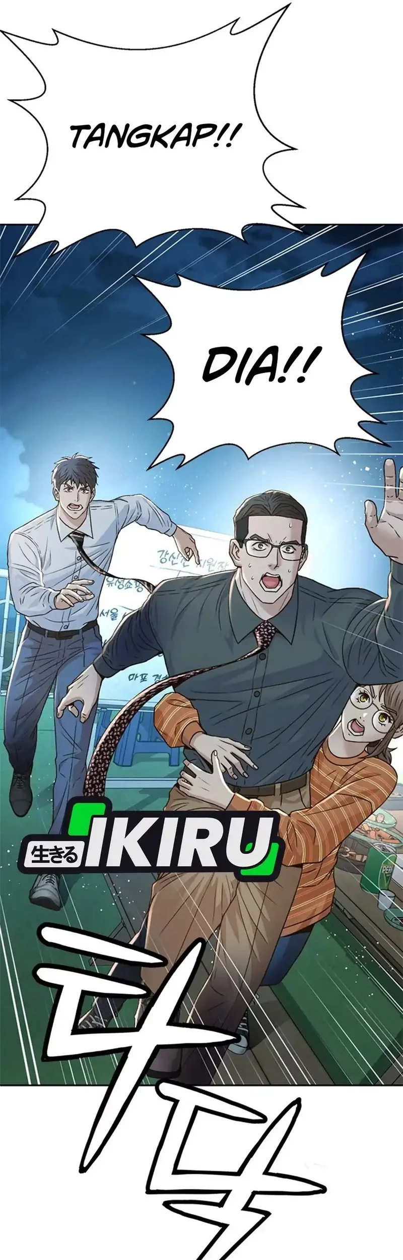 Judge Lee Han Young Chapter 151 Gambar 49