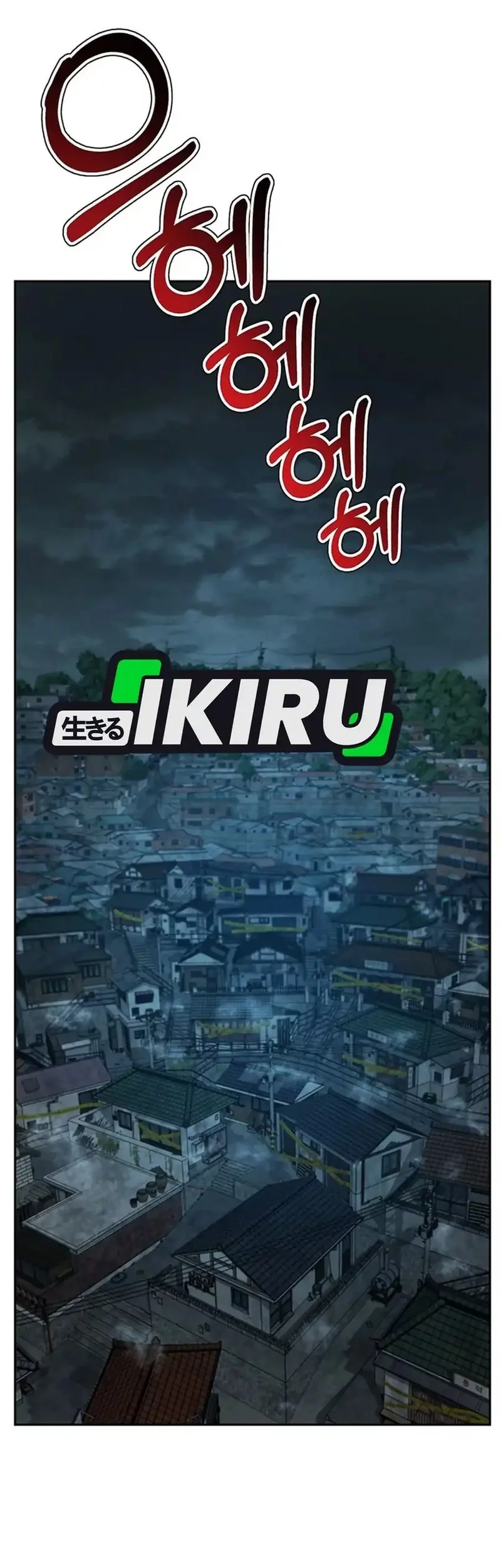 Judge Lee Han Young Chapter 151 Gambar 51