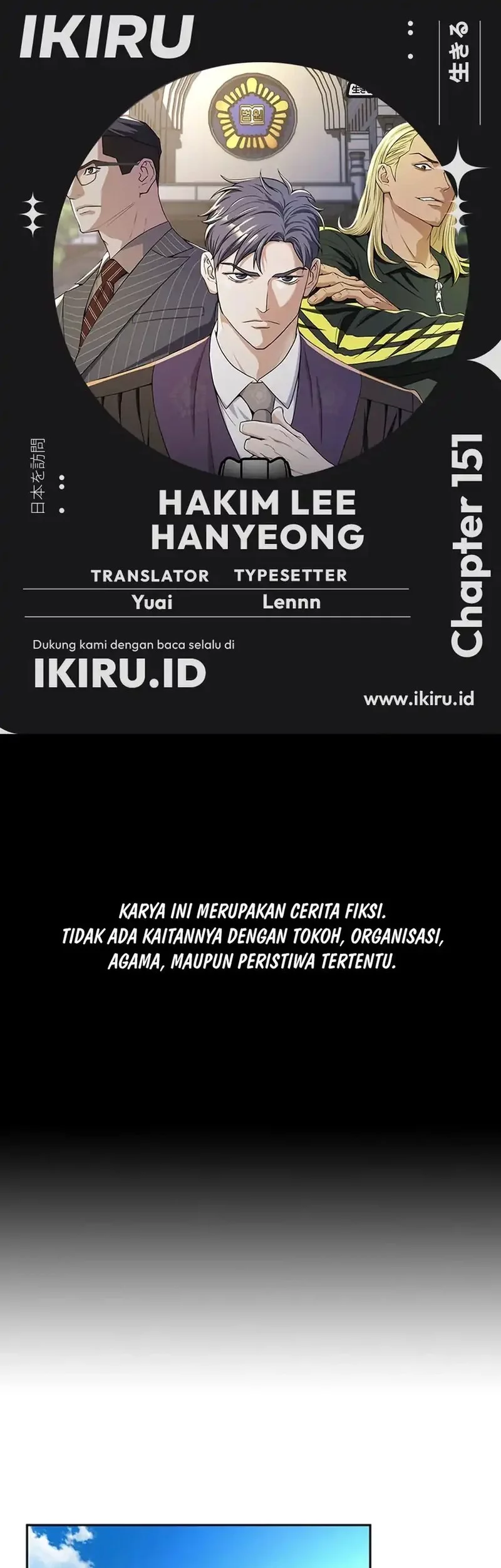 Komik Judge Lee Han Young Chapter 151 gambar nomor 1